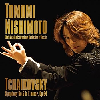 【中古】(良い)チャイコフスキー:交響曲第5番