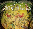 【中古】(良い)Art Of The World