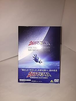 šۥȥޥ󥳥⥹ 10ǯDVDꥢBOX (ָ)