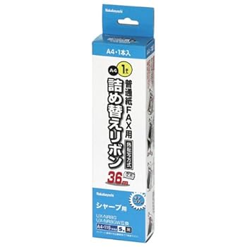 【中古】ナカバヤシ 普通紙FAX用詰め替えリボン シャープ対応 FXR-SH2G