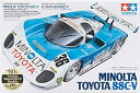 【中古】タミヤ 1/24 スポーツカーシリーズ No.79 ミノルタ・トヨタ 88C-V プラモデル 24079