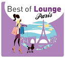 【中古】(良い)Best of Lounge..(2)