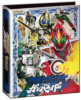 【中古】(良い)仮面ライダーバトル ガンバライド オフィシャルバインダー10