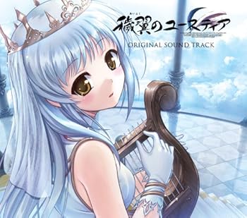 【中古】穢翼のユースティア オリジナルサウンドトラック