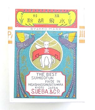 【中古】上羽 日本画用絵具 上羽 水飛胡粉 寿 500g