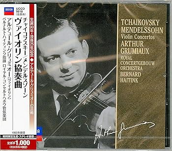 Composer: Ka Line - 【中古】(良い)チャイコフスキ-&メンデルスゾーン:ヴァイオリン協奏曲(限定盤)