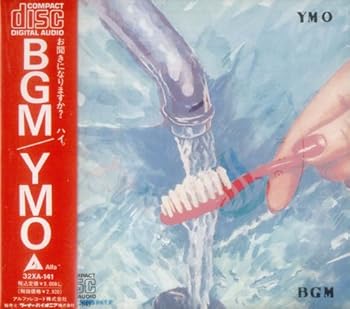 【中古】(良い)BGM【メーカー名】【メーカー型番】【ブランド名】【商品説明】BGM画像はイメージ写真ですので付属品など画像の通りではないこともございます。付属品については商品タイトルに記載がない場合がありますので、ご不明な場合はメッセージにてお問い合わせください。当店ではレコード盤には商品タイトルに［レコード］と表記しております。表記がない物はすべてCDですのでご注意ください。当店では初期不良に限り、商品到着から7日間は返品を 受付けております。お問い合わせ・メールにて不具合詳細をご連絡ください。他モールとの併売品の為、完売の際はキャンセルご連絡させて頂きます。中古品の商品タイトルに「限定」「初回」「保証」「DLコード」などの表記がありましても、特典・付属品・帯・保証等は付いておりません。電子辞書、コンパクトオーディオプレーヤー等のイヤホンは写真にありましても衛生上、基本お付けしておりません。※未使用品は除く品名に【import】【輸入】【北米】【海外】等の国内商品でないと把握できる表記商品について国内のDVDプレイヤー、ゲーム機で稼働しない場合がございます。予めご了承の上、購入ください。掲載と付属品が異なる場合は確認のご連絡をさせて頂きます。ご注文からお届けまで1、ご注文⇒ご注文は24時間受け付けております。2、注文確認⇒ご注文後、当店から注文確認メールを送信します。3、お届けまで3〜10営業日程度とお考えください。4、入金確認⇒前払い決済をご選択の場合、ご入金確認後、配送手配を致します。5、出荷⇒配送準備が整い次第、出荷致します。配送業者、追跡番号等の詳細をメール送信致します。6、到着⇒出荷後、1〜3日後に商品が到着します。　※離島、北海道、九州、沖縄は遅れる場合がございます。予めご了承下さい。お電話でのお問合せは少人数で運営の為受け付けておりませんので、お問い合わせ・メールにてお願い致します。営業時間　月〜金　11:00〜17:00★お客様都合によるご注文後のキャンセル・返品はお受けしておりませんのでご了承ください。0