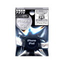 【中古】(良い)ラスタバナナ microUSB端子充電器用充電変換アダプタ iPhone・iPod専用/ブラック RBHE004(2)
