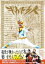【中古】神話戦士ギガゼウス スペシャルDVD-BOX episode-1&2 (特典DISC付) 7,708円