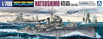 【中古】青島文化教材社(AOSHIMA) 1/700 ウォーターラインシリーズ 日本海軍 駆逐艦 初霜 1945 プラモ..