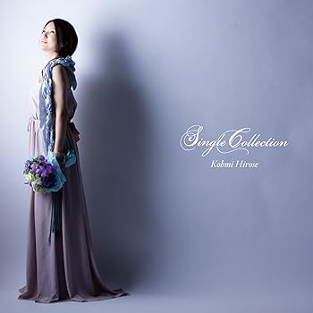 【中古】(良い)SINGLE COLLECTION【メーカー名】【メーカー型番】【ブランド名】ビクターエンタテインメント J-POP 広瀬香美: Artist; 広瀬香美 with Friday Kohmi合唱団: Artist; 広瀬香美: Other; 本間昭光: Other; 鷺巣詩郎: Other; 小西貴雄: Other; 井上ヨシマサ: Other; 鈴木Daichi秀行: Other; 川嶋可能: Other; h-wonder: Other; 安部潤: Other; 朝本浩文: Other【商品説明】SINGLE COLLECTIONCD2枚組画像はイメージ写真ですので付属品など画像の通りではないこともございます。付属品については商品タイトルに記載がない場合がありますので、ご不明な場合はメッセージにてお問い合わせください。当店ではレコード盤には商品タイトルに［レコード］と表記しております。表記がない物はすべてCDですのでご注意ください。当店では初期不良に限り、商品到着から7日間は返品を 受付けております。お問い合わせ・メールにて不具合詳細をご連絡ください。他モールとの併売品の為、完売の際はキャンセルご連絡させて頂きます。中古品の商品タイトルに「限定」「初回」「保証」「DLコード」などの表記がありましても、特典・付属品・帯・保証等は付いておりません。電子辞書、コンパクトオーディオプレーヤー等のイヤホンは写真にありましても衛生上、基本お付けしておりません。※未使用品は除く品名に【import】【輸入】【北米】【海外】等の国内商品でないと把握できる表記商品について国内のDVDプレイヤー、ゲーム機で稼働しない場合がございます。予めご了承の上、購入ください。掲載と付属品が異なる場合は確認のご連絡をさせて頂きます。ご注文からお届けまで1、ご注文⇒ご注文は24時間受け付けております。2、注文確認⇒ご注文後、当店から注文確認メールを送信します。3、お届けまで3〜10営業日程度とお考えください。4、入金確認⇒前払い決済をご選択の場合、ご入金確認後、配送手配を致します。5、出荷⇒配送準備が整い次第、出荷致します。配送業者、追跡番号等の詳細をメール送信致します。6、到着⇒出荷後、1〜3日後に商品が到着します。　※離島、北海道、九州、沖縄は遅れる場合がございます。予めご了承下さい。お電話でのお問合せは少人数で運営の為受け付けておりませんので、お問い合わせ・メールにてお願い致します。営業時間　月〜金　11:00〜17:00★お客様都合によるご注文後のキャンセル・返品はお受けしておりませんのでご了承ください。0