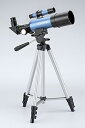 【中古】NASHICA 天体望遠鏡 NA-100 ASTROLUZ 屈折式 口径50mm 焦点距離300mm 経緯台式 NA-100