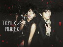【中古】Trouble Maker(韓国盤)(2)