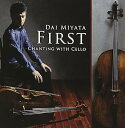【中古】(良い)FIRST(2)