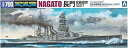 【中古】(良い)青島文化教材社 1/700 ウォーターラインシリーズ 日本海軍 戦艦 長門 1927 プラモデル 124