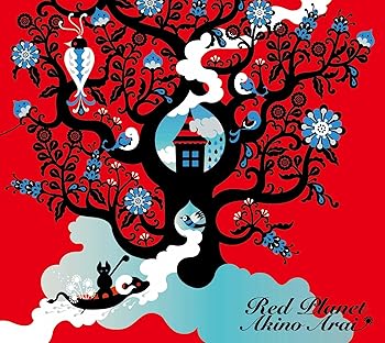 【中古】(良い)Red Planet【メーカー名】【メーカー型番】【ブランド名】Flying Dog アニメ 新居昭乃: Artist; 新居昭乃: Other; クリス・モスデル: Other; YUJI ONIKI: Other; 保刈久明: Other; ラスマス・フェイバー: Other【商品説明】Red Planet画像はイメージ写真ですので付属品など画像の通りではないこともございます。付属品については商品タイトルに記載がない場合がありますので、ご不明な場合はメッセージにてお問い合わせください。当店ではレコード盤には商品タイトルに［レコード］と表記しております。表記がない物はすべてCDですのでご注意ください。当店では初期不良に限り、商品到着から7日間は返品を 受付けております。お問い合わせ・メールにて不具合詳細をご連絡ください。他モールとの併売品の為、完売の際はキャンセルご連絡させて頂きます。中古品の商品タイトルに「限定」「初回」「保証」「DLコード」などの表記がありましても、特典・付属品・帯・保証等は付いておりません。電子辞書、コンパクトオーディオプレーヤー等のイヤホンは写真にありましても衛生上、基本お付けしておりません。※未使用品は除く品名に【import】【輸入】【北米】【海外】等の国内商品でないと把握できる表記商品について国内のDVDプレイヤー、ゲーム機で稼働しない場合がございます。予めご了承の上、購入ください。掲載と付属品が異なる場合は確認のご連絡をさせて頂きます。ご注文からお届けまで1、ご注文⇒ご注文は24時間受け付けております。2、注文確認⇒ご注文後、当店から注文確認メールを送信します。3、お届けまで3〜10営業日程度とお考えください。4、入金確認⇒前払い決済をご選択の場合、ご入金確認後、配送手配を致します。5、出荷⇒配送準備が整い次第、出荷致します。配送業者、追跡番号等の詳細をメール送信致します。6、到着⇒出荷後、1〜3日後に商品が到着します。　※離島、北海道、九州、沖縄は遅れる場合がございます。予めご了承下さい。お電話でのお問合せは少人数で運営の為受け付けておりませんので、お問い合わせ・メールにてお願い致します。営業時間　月〜金　11:00〜17:00★お客様都合によるご注文後のキャンセル・返品はお受けしておりませんのでご了承ください。0