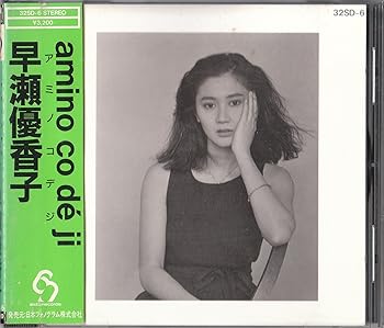 【中古】アミノコデジ【メーカー名】【メーカー型番】【ブランド名】【商品説明】アミノコデジ画像はイメージ写真ですので付属品など画像の通りではないこともございます。付属品については商品タイトルに記載がない場合がありますので、ご不明な場合はメッセージにてお問い合わせください。当店ではレコード盤には商品タイトルに［レコード］と表記しております。表記がない物はすべてCDですのでご注意ください。当店では初期不良に限り、商品到着から7日間は返品を 受付けております。お問い合わせ・メールにて不具合詳細をご連絡ください。他モールとの併売品の為、完売の際はキャンセルご連絡させて頂きます。中古品の商品タイトルに「限定」「初回」「保証」「DLコード」などの表記がありましても、特典・付属品・帯・保証等は付いておりません。電子辞書、コンパクトオーディオプレーヤー等のイヤホンは写真にありましても衛生上、基本お付けしておりません。※未使用品は除く品名に【import】【輸入】【北米】【海外】等の国内商品でないと把握できる表記商品について国内のDVDプレイヤー、ゲーム機で稼働しない場合がございます。予めご了承の上、購入ください。掲載と付属品が異なる場合は確認のご連絡をさせて頂きます。ご注文からお届けまで1、ご注文⇒ご注文は24時間受け付けております。2、注文確認⇒ご注文後、当店から注文確認メールを送信します。3、お届けまで3〜10営業日程度とお考えください。4、入金確認⇒前払い決済をご選択の場合、ご入金確認後、配送手配を致します。5、出荷⇒配送準備が整い次第、出荷致します。配送業者、追跡番号等の詳細をメール送信致します。6、到着⇒出荷後、1〜3日後に商品が到着します。　※離島、北海道、九州、沖縄は遅れる場合がございます。予めご了承下さい。お電話でのお問合せは少人数で運営の為受け付けておりませんので、お問い合わせ・メールにてお願い致します。営業時間　月〜金　11:00〜17:00★お客様都合によるご注文後のキャンセル・返品はお受けしておりませんのでご了承ください。0