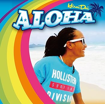 【中古】(良い)ALOHA【メーカー名】【メーカー型番】【ブランド名】Lastrum J-POP 平井大: Artist【商品説明】ALOHA画像はイメージ写真ですので付属品など画像の通りではないこともございます。付属品については商品タイトルに記載がない場合がありますので、ご不明な場合はメッセージにてお問い合わせください。当店ではレコード盤には商品タイトルに［レコード］と表記しております。表記がない物はすべてCDですのでご注意ください。当店では初期不良に限り、商品到着から7日間は返品を 受付けております。お問い合わせ・メールにて不具合詳細をご連絡ください。他モールとの併売品の為、完売の際はキャンセルご連絡させて頂きます。中古品の商品タイトルに「限定」「初回」「保証」「DLコード」などの表記がありましても、特典・付属品・帯・保証等は付いておりません。電子辞書、コンパクトオーディオプレーヤー等のイヤホンは写真にありましても衛生上、基本お付けしておりません。※未使用品は除く品名に【import】【輸入】【北米】【海外】等の国内商品でないと把握できる表記商品について国内のDVDプレイヤー、ゲーム機で稼働しない場合がございます。予めご了承の上、購入ください。掲載と付属品が異なる場合は確認のご連絡をさせて頂きます。ご注文からお届けまで1、ご注文⇒ご注文は24時間受け付けております。2、注文確認⇒ご注文後、当店から注文確認メールを送信します。3、お届けまで3〜10営業日程度とお考えください。4、入金確認⇒前払い決済をご選択の場合、ご入金確認後、配送手配を致します。5、出荷⇒配送準備が整い次第、出荷致します。配送業者、追跡番号等の詳細をメール送信致します。6、到着⇒出荷後、1〜3日後に商品が到着します。　※離島、北海道、九州、沖縄は遅れる場合がございます。予めご了承下さい。お電話でのお問合せは少人数で運営の為受け付けておりませんので、お問い合わせ・メールにてお願い致します。営業時間　月〜金　11:00〜17:00★お客様都合によるご注文後のキャンセル・返品はお受けしておりませんのでご了承ください。0
