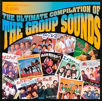 【中古】(良い)100年後の日本人に残したい…究極のグループ・サウンズ【メーカー名】【メーカー型番】【ブランド名】テイチク J-POP オムニバス: Artist【商品説明】100年後の日本人に残したい…究極のグループ・サウンズ画像はイメージ写真ですので付属品など画像の通りではないこともございます。付属品については商品タイトルに記載がない場合がありますので、ご不明な場合はメッセージにてお問い合わせください。当店ではレコード盤には商品タイトルに［レコード］と表記しております。表記がない物はすべてCDですのでご注意ください。当店では初期不良に限り、商品到着から7日間は返品を 受付けております。お問い合わせ・メールにて不具合詳細をご連絡ください。他モールとの併売品の為、完売の際はキャンセルご連絡させて頂きます。中古品の商品タイトルに「限定」「初回」「保証」「DLコード」などの表記がありましても、特典・付属品・帯・保証等は付いておりません。電子辞書、コンパクトオーディオプレーヤー等のイヤホンは写真にありましても衛生上、基本お付けしておりません。※未使用品は除く品名に【import】【輸入】【北米】【海外】等の国内商品でないと把握できる表記商品について国内のDVDプレイヤー、ゲーム機で稼働しない場合がございます。予めご了承の上、購入ください。掲載と付属品が異なる場合は確認のご連絡をさせて頂きます。ご注文からお届けまで1、ご注文⇒ご注文は24時間受け付けております。2、注文確認⇒ご注文後、当店から注文確認メールを送信します。3、お届けまで3〜10営業日程度とお考えください。4、入金確認⇒前払い決済をご選択の場合、ご入金確認後、配送手配を致します。5、出荷⇒配送準備が整い次第、出荷致します。配送業者、追跡番号等の詳細をメール送信致します。6、到着⇒出荷後、1〜3日後に商品が到着します。　※離島、北海道、九州、沖縄は遅れる場合がございます。予めご了承下さい。お電話でのお問合せは少人数で運営の為受け付けておりませんので、お問い合わせ・メールにてお願い致します。営業時間　月〜金　11:00〜17:00★お客様都合によるご注文後のキャンセル・返品はお受けしておりませんのでご了承ください。0