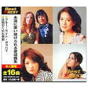 【中古】(良い)永遠に歌い続けられる歌謡曲集 12CD-1025N