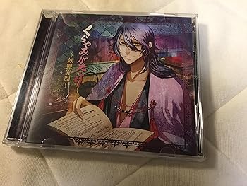 【中古】くらやみがたり~妖艶異聞~【メーカー名】【メーカー型番】【ブランド名】ティームエンタテインメント サウンドトラック, アニメ ドラマ: Artist; 津田健次郎: Artist【商品説明】くらやみがたり~妖艶異聞~画像はイメージ写真ですので付属品など画像の通りではないこともございます。付属品については商品タイトルに記載がない場合がありますので、ご不明な場合はメッセージにてお問い合わせください。当店ではレコード盤には商品タイトルに［レコード］と表記しております。表記がない物はすべてCDですのでご注意ください。当店では初期不良に限り、商品到着から7日間は返品を 受付けております。お問い合わせ・メールにて不具合詳細をご連絡ください。他モールとの併売品の為、完売の際はキャンセルご連絡させて頂きます。中古品の商品タイトルに「限定」「初回」「保証」「DLコード」などの表記がありましても、特典・付属品・帯・保証等は付いておりません。電子辞書、コンパクトオーディオプレーヤー等のイヤホンは写真にありましても衛生上、基本お付けしておりません。※未使用品は除く品名に【import】【輸入】【北米】【海外】等の国内商品でないと把握できる表記商品について国内のDVDプレイヤー、ゲーム機で稼働しない場合がございます。予めご了承の上、購入ください。掲載と付属品が異なる場合は確認のご連絡をさせて頂きます。ご注文からお届けまで1、ご注文⇒ご注文は24時間受け付けております。2、注文確認⇒ご注文後、当店から注文確認メールを送信します。3、お届けまで3〜10営業日程度とお考えください。4、入金確認⇒前払い決済をご選択の場合、ご入金確認後、配送手配を致します。5、出荷⇒配送準備が整い次第、出荷致します。配送業者、追跡番号等の詳細をメール送信致します。6、到着⇒出荷後、1〜3日後に商品が到着します。　※離島、北海道、九州、沖縄は遅れる場合がございます。予めご了承下さい。お電話でのお問合せは少人数で運営の為受け付けておりませんので、お問い合わせ・メールにてお願い致します。営業時間　月〜金　11:00〜17:00★お客様都合によるご注文後のキャンセル・返品はお受けしておりませんのでご了承ください。0