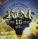 【中古】10th ANNIVERSARY BEST ★ Plus 2(2)