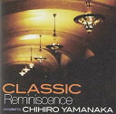 【中古】(良い)クラシック・レミニセンス~COMPILED BY 山中千尋~