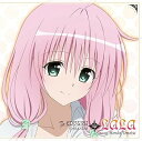 【中古】(良い)To LOVEる -とらぶる- ダークネス キャラクターシングル/ララ・サタリン・デビルーク starring 戸松 遥
