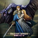 【中古】(良い)細江慎治 WORKS VOL.1~ドラゴンスピリット~(2CD)(2)