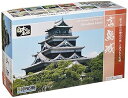 【中古】童友社 1/350 日本の名城 広島城 プラモデル S29
