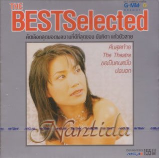 šBest Selected - Nantida Kaewbuasai (Greatest Hits) [CD]