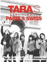 【中古】(良い)T-ARA Special - TARA's Free Time In Paris And Swiss (Limited Edition) (韓国盤)(2)
