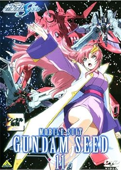 【中古】(良い)機動戦士ガンダムSEED・11 [レンタル落ち]【メーカー名】【メーカー型番】【ブランド名】【商品説明】機動戦士ガンダムSEED・11 [レンタル落ち]画像はイメージ写真ですので付属品など画像の通りではないこともございます。付属品については商品タイトルに記載がない場合がありますので、ご不明な場合はメッセージにてお問い合わせください。当店ではレコード盤には商品タイトルに［レコード］と表記しております。表記がない物はすべてCDですのでご注意ください。当店では初期不良に限り、商品到着から7日間は返品を 受付けております。お問い合わせ・メールにて不具合詳細をご連絡ください。他モールとの併売品の為、完売の際はキャンセルご連絡させて頂きます。中古品の商品タイトルに「限定」「初回」「保証」「DLコード」などの表記がありましても、特典・付属品・帯・保証等は付いておりません。電子辞書、コンパクトオーディオプレーヤー等のイヤホンは写真にありましても衛生上、基本お付けしておりません。※未使用品は除く品名に【import】【輸入】【北米】【海外】等の国内商品でないと把握できる表記商品について国内のDVDプレイヤー、ゲーム機で稼働しない場合がございます。予めご了承の上、購入ください。掲載と付属品が異なる場合は確認のご連絡をさせて頂きます。ご注文からお届けまで1、ご注文⇒ご注文は24時間受け付けております。2、注文確認⇒ご注文後、当店から注文確認メールを送信します。3、お届けまで3〜10営業日程度とお考えください。4、入金確認⇒前払い決済をご選択の場合、ご入金確認後、配送手配を致します。5、出荷⇒配送準備が整い次第、出荷致します。配送業者、追跡番号等の詳細をメール送信致します。6、到着⇒出荷後、1〜3日後に商品が到着します。　※離島、北海道、九州、沖縄は遅れる場合がございます。予めご了承下さい。お電話でのお問合せは少人数で運営の為受け付けておりませんので、お問い合わせ・メールにてお願い致します。営業時間　月〜金　11:00〜17:00★お客様都合によるご注文後のキャンセル・返品はお受けしておりませんのでご了承ください。0