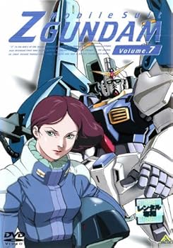 【中古】機動戦士Zガンダム・7 [レンタル落ち]