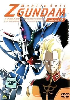【中古】機動戦士Zガンダム・9 [レンタル落ち]【メーカー名】【メーカー型番】【ブランド名】【商品説明】機動戦士Zガンダム・9 [レンタル落ち]画像はイメージ写真ですので付属品など画像の通りではないこともございます。付属品については商品タイトルに記載がない場合がありますので、ご不明な場合はメッセージにてお問い合わせください。当店ではレコード盤には商品タイトルに［レコード］と表記しております。表記がない物はすべてCDですのでご注意ください。当店では初期不良に限り、商品到着から7日間は返品を 受付けております。お問い合わせ・メールにて不具合詳細をご連絡ください。他モールとの併売品の為、完売の際はキャンセルご連絡させて頂きます。中古品の商品タイトルに「限定」「初回」「保証」「DLコード」などの表記がありましても、特典・付属品・帯・保証等は付いておりません。電子辞書、コンパクトオーディオプレーヤー等のイヤホンは写真にありましても衛生上、基本お付けしておりません。※未使用品は除く品名に【import】【輸入】【北米】【海外】等の国内商品でないと把握できる表記商品について国内のDVDプレイヤー、ゲーム機で稼働しない場合がございます。予めご了承の上、購入ください。掲載と付属品が異なる場合は確認のご連絡をさせて頂きます。ご注文からお届けまで1、ご注文⇒ご注文は24時間受け付けております。2、注文確認⇒ご注文後、当店から注文確認メールを送信します。3、お届けまで3〜10営業日程度とお考えください。4、入金確認⇒前払い決済をご選択の場合、ご入金確認後、配送手配を致します。5、出荷⇒配送準備が整い次第、出荷致します。配送業者、追跡番号等の詳細をメール送信致します。6、到着⇒出荷後、1〜3日後に商品が到着します。　※離島、北海道、九州、沖縄は遅れる場合がございます。予めご了承下さい。お電話でのお問合せは少人数で運営の為受け付けておりませんので、お問い合わせ・メールにてお願い致します。営業時間　月〜金　11:00〜17:00★お客様都合によるご注文後のキャンセル・返品はお受けしておりませんのでご了承ください。0