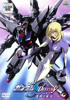 【中古】(良い)機動戦士ガンダムSEED DESTINY スペシャルエディション3 運命の業火 [レンタル落ち]
