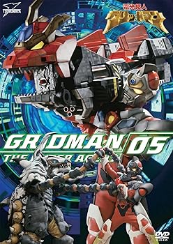 【中古】(良い)電光超人グリッドマン VOL.5 [DVD]