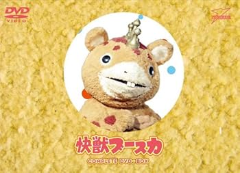 【中古】(良い)快獣ブースカ COMPLETE DVD-BOX
