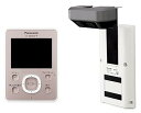 【中古】(良い)Panasonic ワイヤレスドアモニター ドアモニ ピンクゴールド ワイヤレスドアカメラ+モニター親機 各1台セット VL-SDM300-P