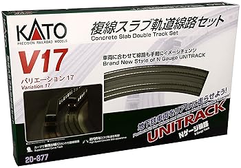 【中古】KATO Nゲージ V17 複線スラブ軌道線路セット 20-877 鉄道模型 レールセット