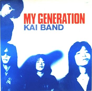 【中古】マイ・ジェネレーション【メーカー名】【メーカー型番】【ブランド名】【商品説明】マイ・ジェネレーション画像はイメージ写真ですので付属品など画像の通りではないこともございます。付属品については商品タイトルに記載がない場合がありますので、ご不明な場合はメッセージにてお問い合わせください。当店ではレコード盤には商品タイトルに［レコード］と表記しております。表記がない物はすべてCDですのでご注意ください。当店では初期不良に限り、商品到着から7日間は返品を 受付けております。お問い合わせ・メールにて不具合詳細をご連絡ください。他モールとの併売品の為、完売の際はキャンセルご連絡させて頂きます。中古品の商品タイトルに「限定」「初回」「保証」「DLコード」などの表記がありましても、特典・付属品・帯・保証等は付いておりません。電子辞書、コンパクトオーディオプレーヤー等のイヤホンは写真にありましても衛生上、基本お付けしておりません。※未使用品は除く品名に【import】【輸入】【北米】【海外】等の国内商品でないと把握できる表記商品について国内のDVDプレイヤー、ゲーム機で稼働しない場合がございます。予めご了承の上、購入ください。掲載と付属品が異なる場合は確認のご連絡をさせて頂きます。ご注文からお届けまで1、ご注文⇒ご注文は24時間受け付けております。2、注文確認⇒ご注文後、当店から注文確認メールを送信します。3、お届けまで3〜10営業日程度とお考えください。4、入金確認⇒前払い決済をご選択の場合、ご入金確認後、配送手配を致します。5、出荷⇒配送準備が整い次第、出荷致します。配送業者、追跡番号等の詳細をメール送信致します。6、到着⇒出荷後、1〜3日後に商品が到着します。　※離島、北海道、九州、沖縄は遅れる場合がございます。予めご了承下さい。お電話でのお問合せは少人数で運営の為受け付けておりませんので、お問い合わせ・メールにてお願い致します。営業時間　月〜金　11:00〜17:00★お客様都合によるご注文後のキャンセル・返品はお受けしておりませんのでご了承ください。0