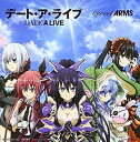 【中古】(良い)TVアニメーション「デート・ア・ライブ」 オープニング・テーマ「デート・ア・ライブ」【通常盤】