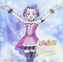 【中古】(良い)ドキドキ!プリキュア キャラクターアルバム~SONGBIRD~