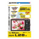 【中古】(良い)ハクバ Nikon「COOLPIX L28」専用液晶保護フィルム DGF-NCL28