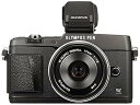 【中古】OLYMPUS ミラーレス一眼 PEN E-P5 17mm F1.8 レンズキット(ビューファインダー VF-4セット) ブラック E-P5 17mm ...