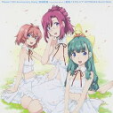 【中古】回帰新星-recurrent nova-/夏風ノスタルジア(2)