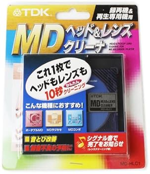 【中古】TDK MD-HLC1 | MDクリーナー MDヘッド レンズクリーナー ヘッドとレンズのクリーニングに
