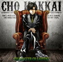 【中古】(良い)キャラクターCD 最遊記~猪八戒~