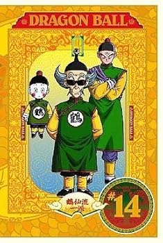 【中古】(良い)DRAGON BALL ドラゴンボール #14 (第79話 第84話) [レンタル落ち]