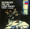 【中古】ラフマニノフ:悲しみの三重奏曲第1番&第2番
